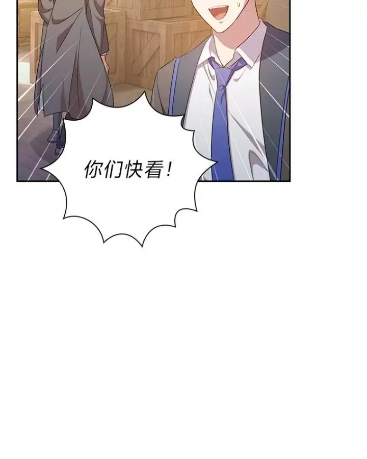漫画《厌学魔法师想毕业》73.梦中的学习第107张图