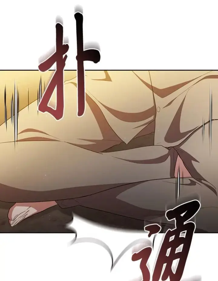 漫画《厌学魔法师想毕业》73.梦中的学习第15张图