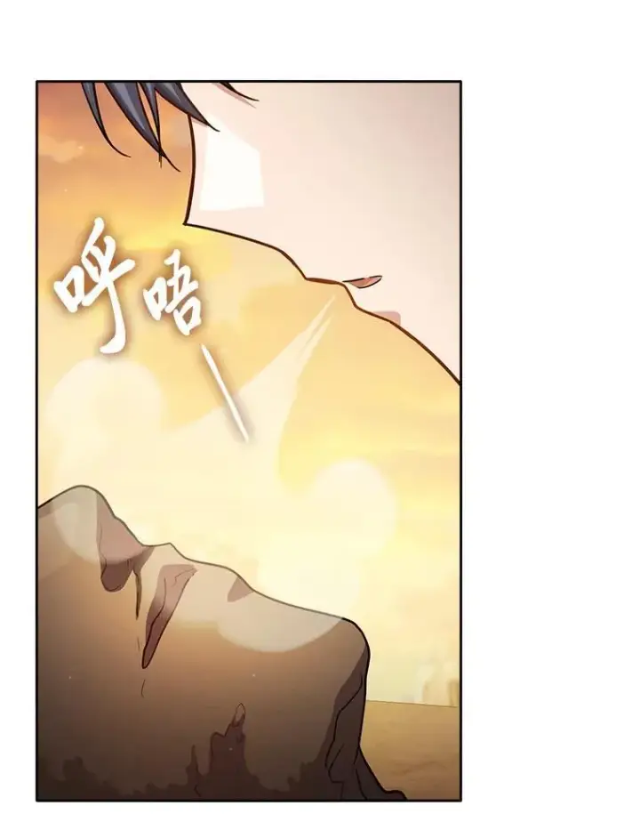 漫画《厌学魔法师想毕业》73.梦中的学习第35张图