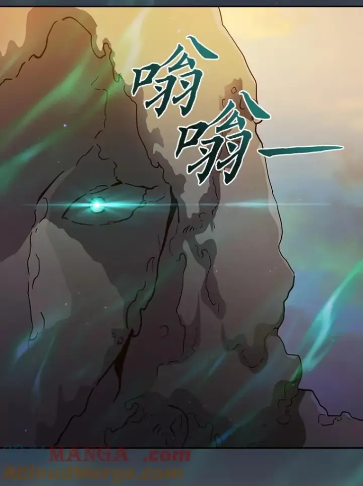 漫画《厌学魔法师想毕业》73.梦中的学习第45张图