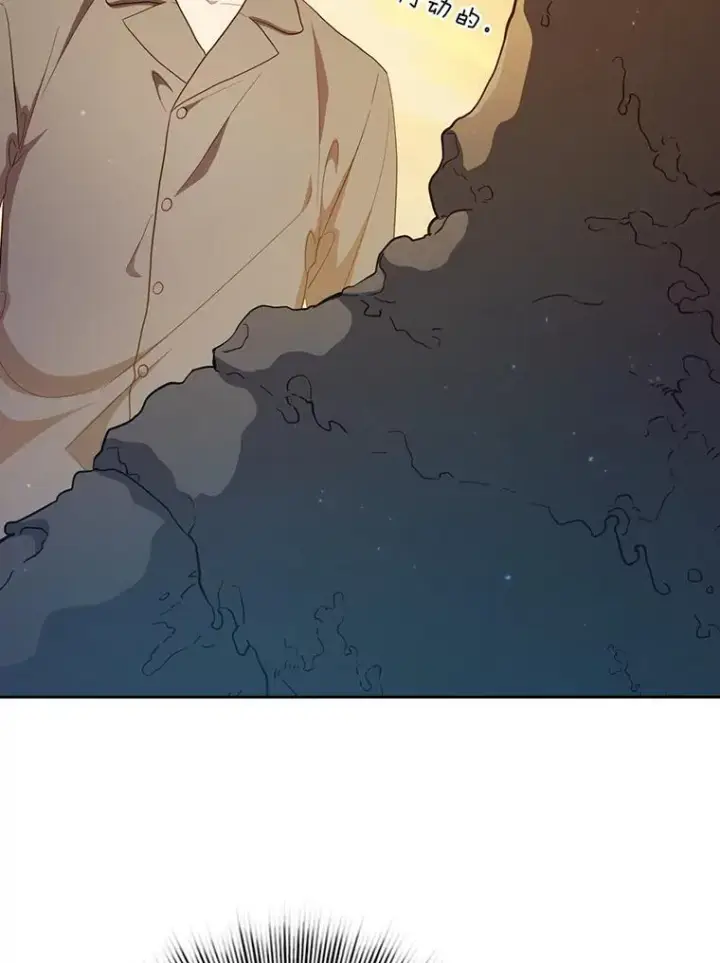 漫画《厌学魔法师想毕业》73.梦中的学习第47张图