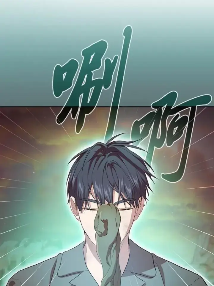 漫画《厌学魔法师想毕业》73.梦中的学习第51张图