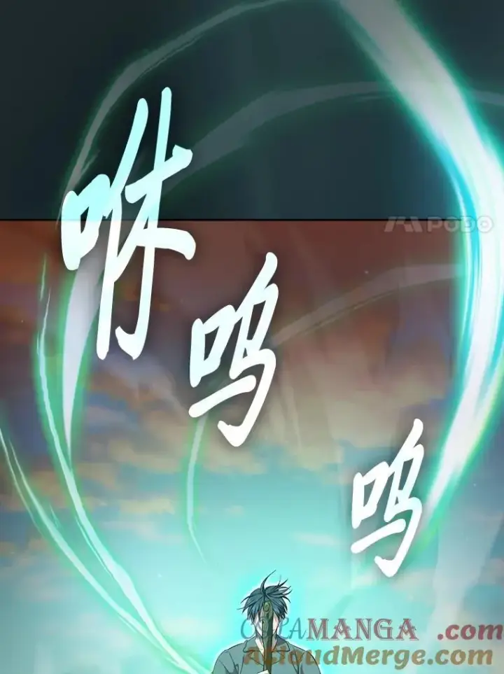 漫画《厌学魔法师想毕业》73.梦中的学习第53张图