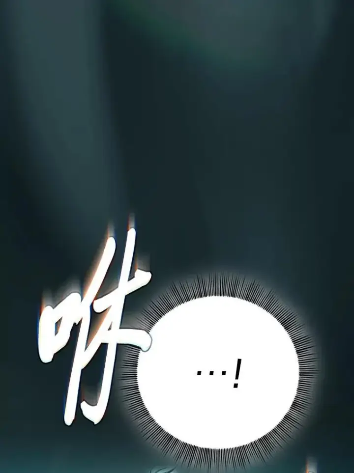 漫画《厌学魔法师想毕业》73.梦中的学习第55张图