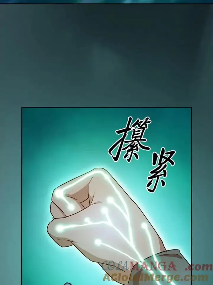 漫画《厌学魔法师想毕业》73.梦中的学习第57张图
