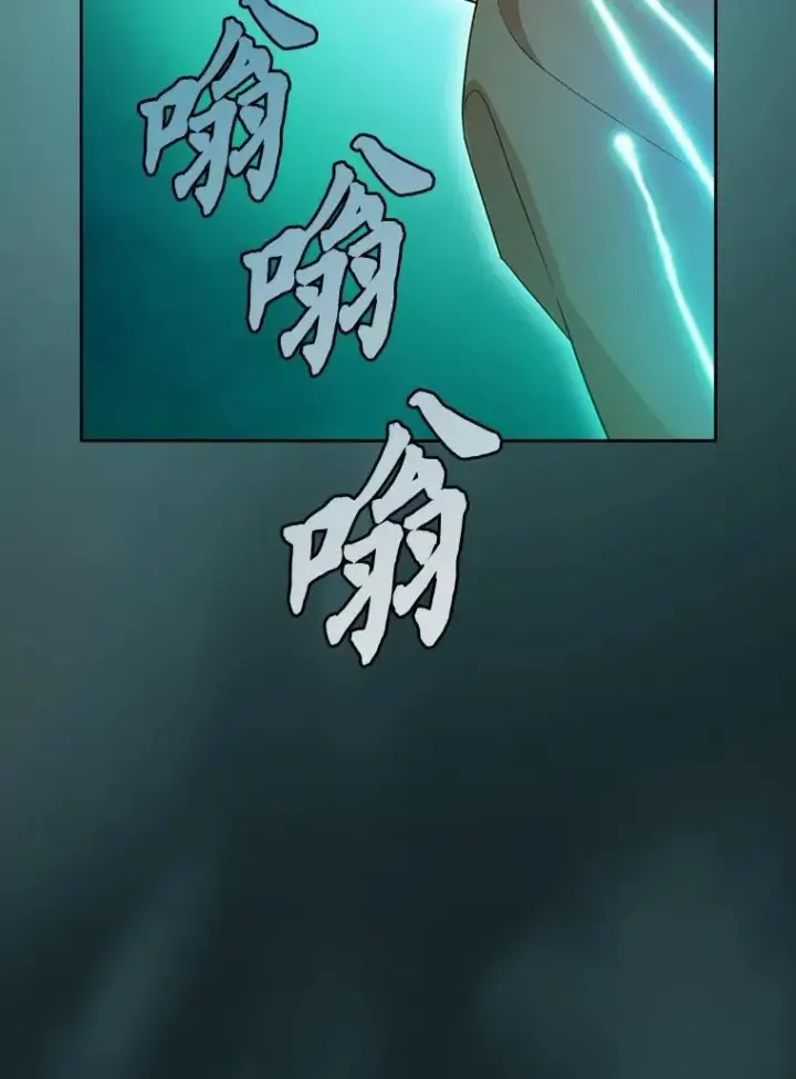 漫画《厌学魔法师想毕业》73.梦中的学习第58张图