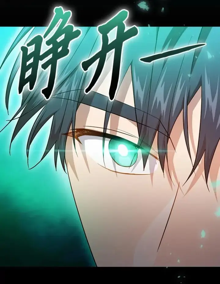 漫画《厌学魔法师想毕业》73.梦中的学习第60张图