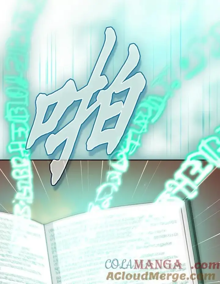 漫画《厌学魔法师想毕业》73.梦中的学习第65张图