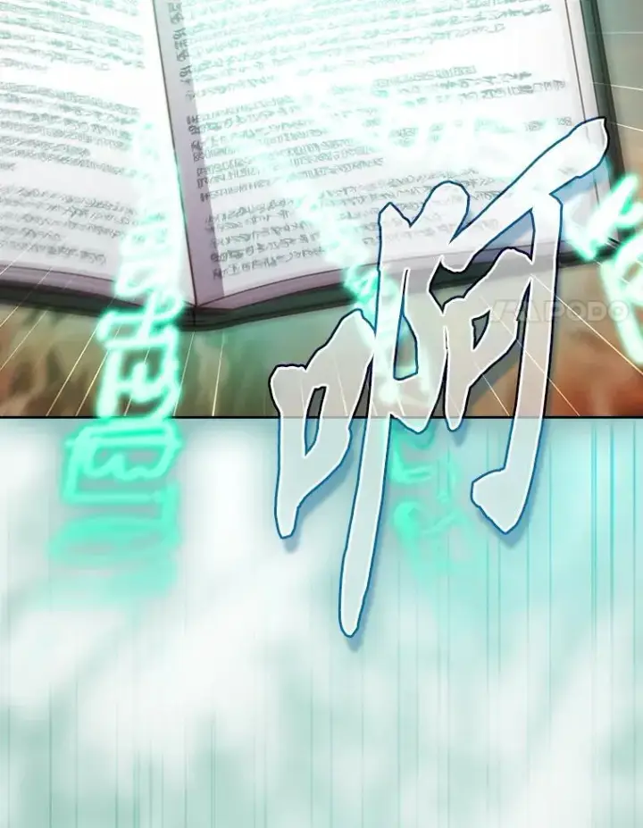 漫画《厌学魔法师想毕业》73.梦中的学习第66张图