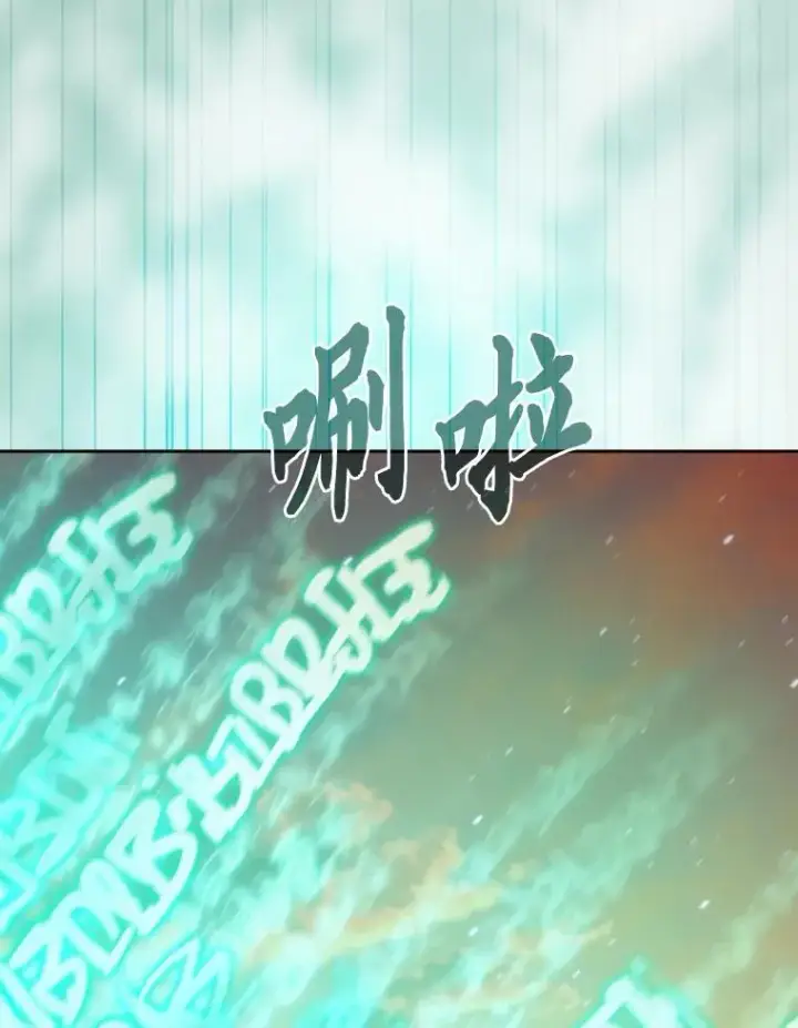 漫画《厌学魔法师想毕业》73.梦中的学习第67张图