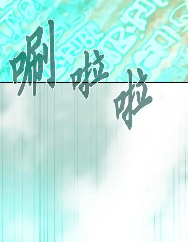 漫画《厌学魔法师想毕业》73.梦中的学习第68张图