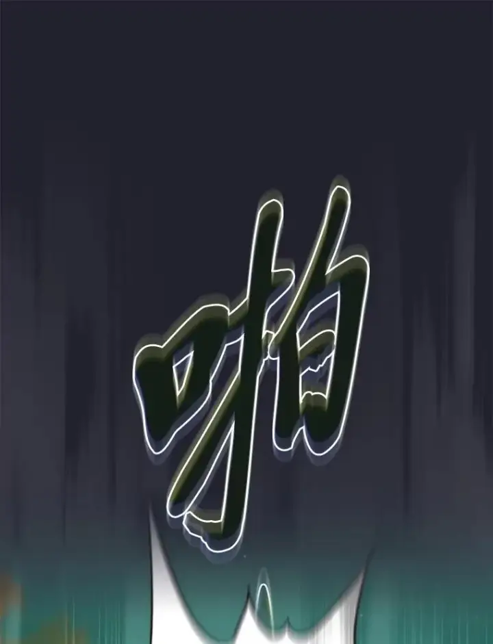 漫画《厌学魔法师想毕业》73.梦中的学习第74张图