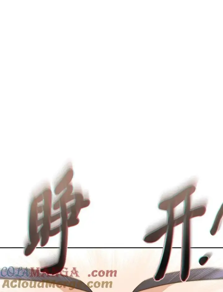 漫画《厌学魔法师想毕业》73.梦中的学习第77张图