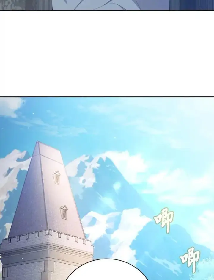漫画《厌学魔法师想毕业》73.梦中的学习第80张图