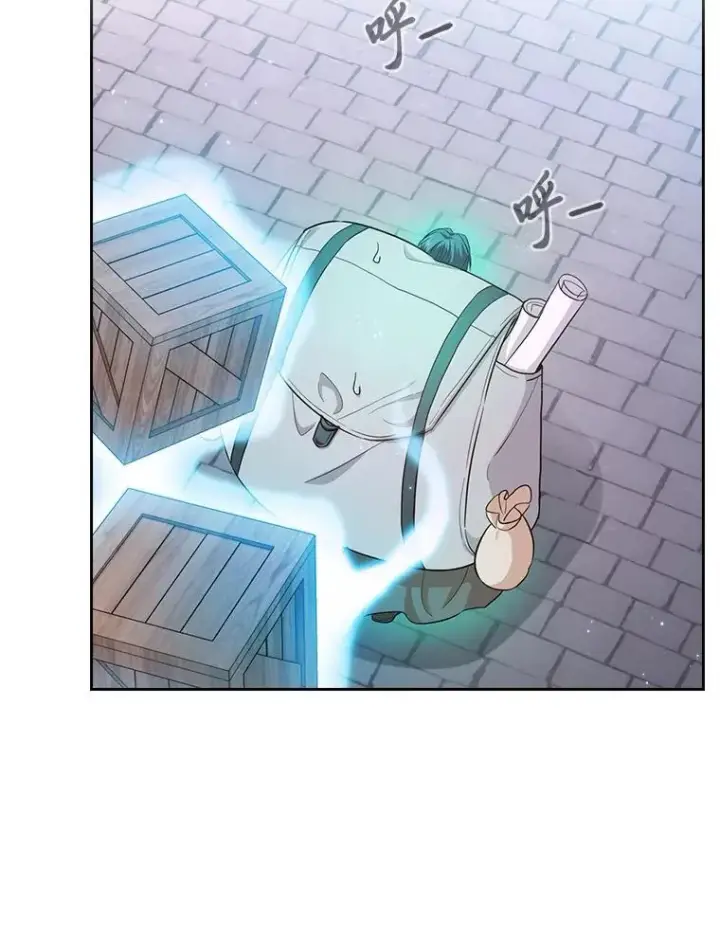 漫画《厌学魔法师想毕业》73.梦中的学习第83张图