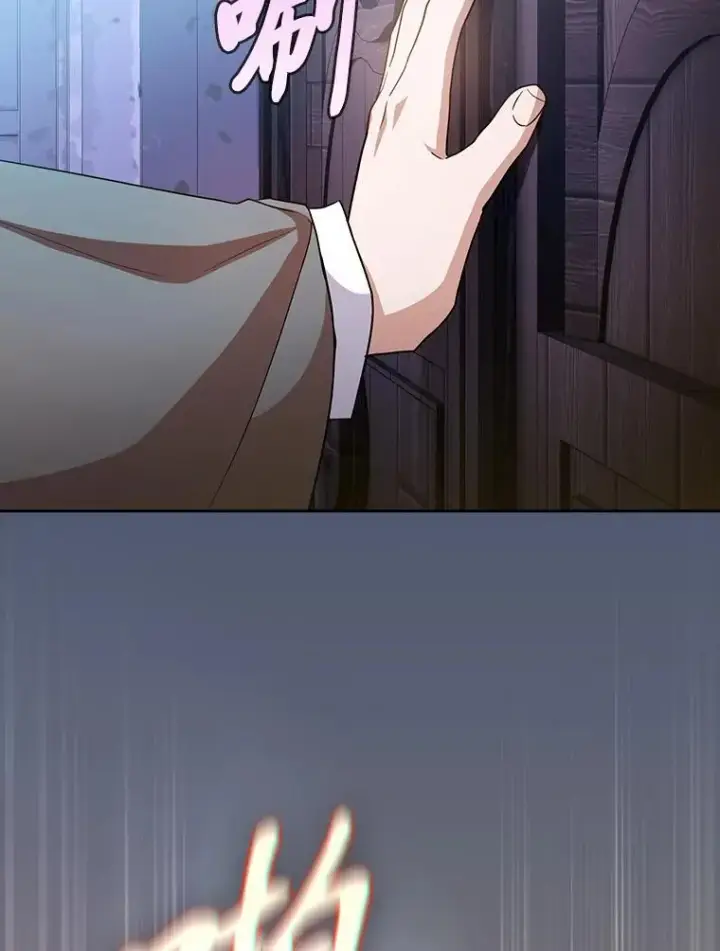 漫画《厌学魔法师想毕业》74.最后一项作业第108张图