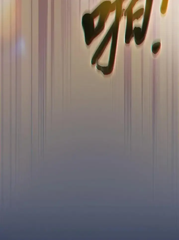 漫画《厌学魔法师想毕业》74.最后一项作业第114张图