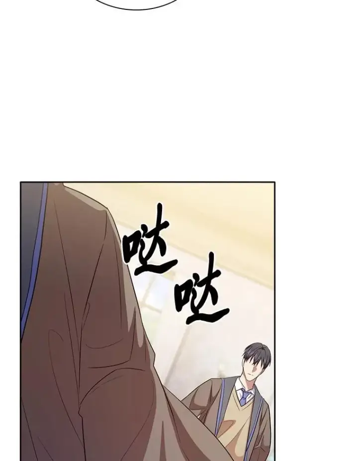 漫画《厌学魔法师想毕业》74.最后一项作业第52张图
