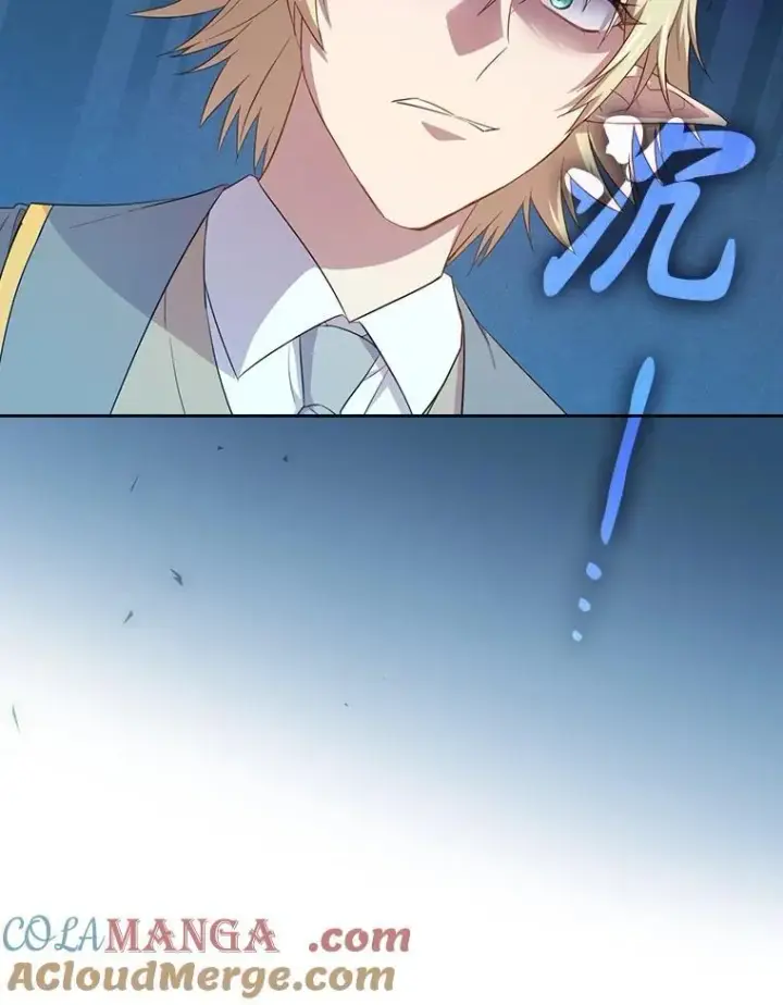漫画《厌学魔法师想毕业》74.最后一项作业第73张图