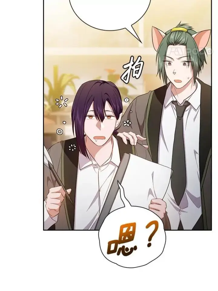 漫画《厌学魔法师想毕业》75.夜闯白虎塔第4张图