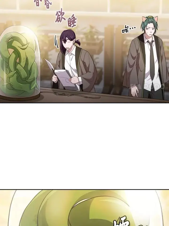 漫画《厌学魔法师想毕业》75.夜闯白虎塔第7张图