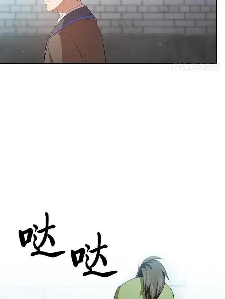 漫画《厌学魔法师想毕业》77.教授都一个德行第118张图