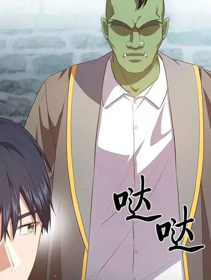 漫画《厌学魔法师想毕业》77.教授都一个德行第119张图
