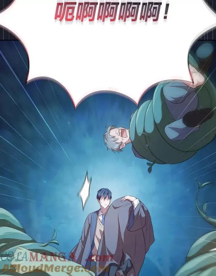 漫画《厌学魔法师想毕业》77.教授都一个德行第17张图