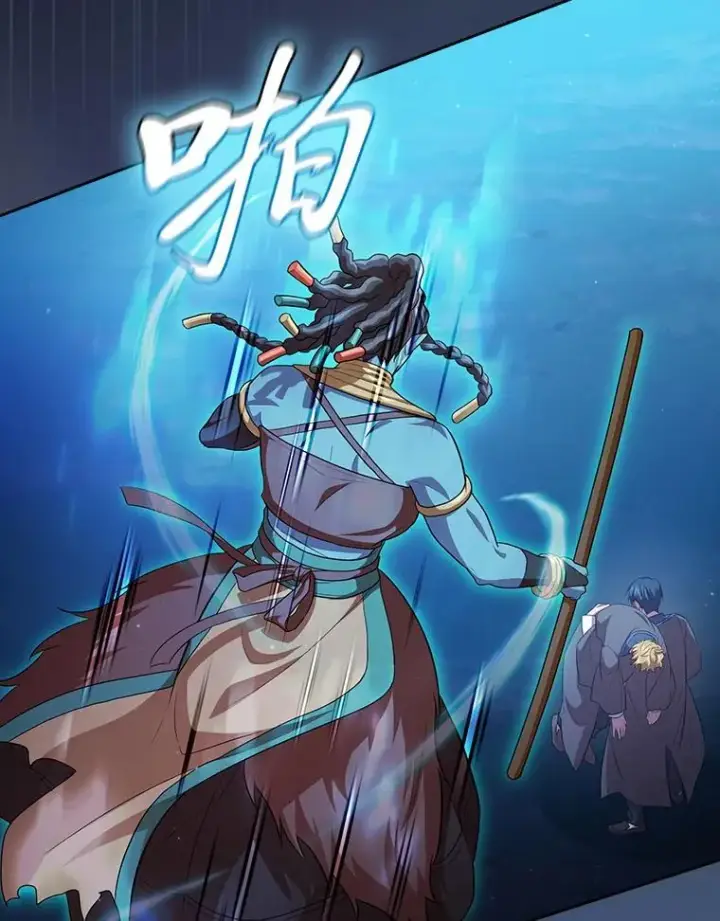 漫画《厌学魔法师想毕业》77.教授都一个德行第22张图