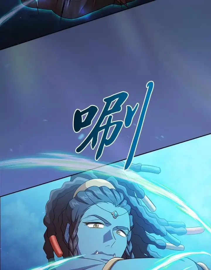 漫画《厌学魔法师想毕业》77.教授都一个德行第23张图