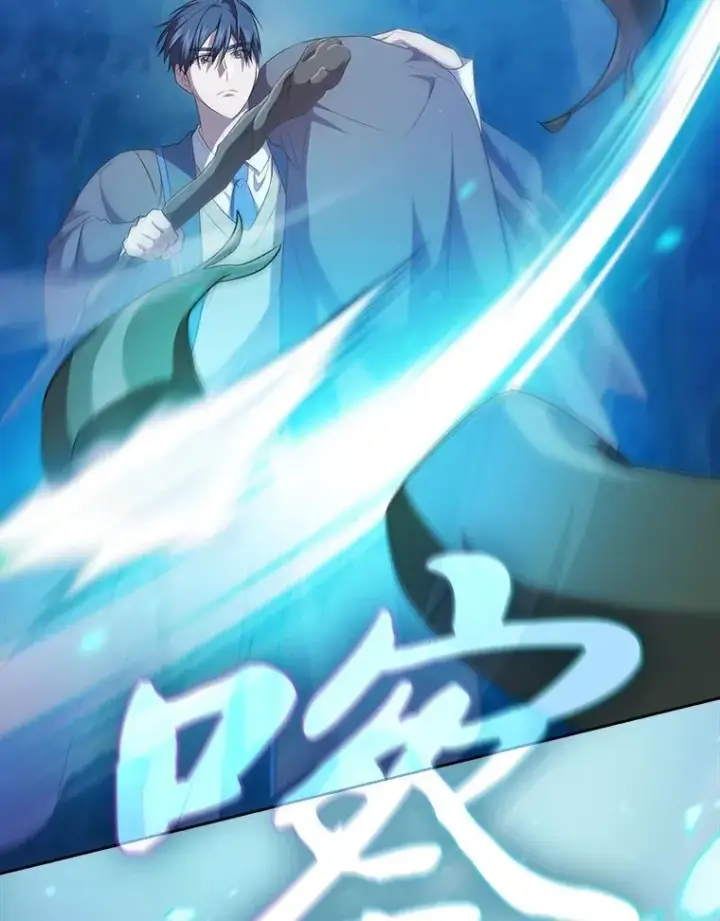 漫画《厌学魔法师想毕业》77.教授都一个德行第26张图
