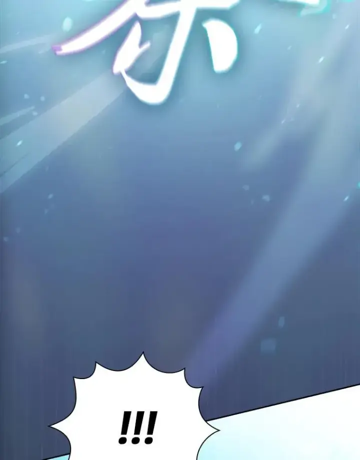 漫画《厌学魔法师想毕业》77.教授都一个德行第27张图