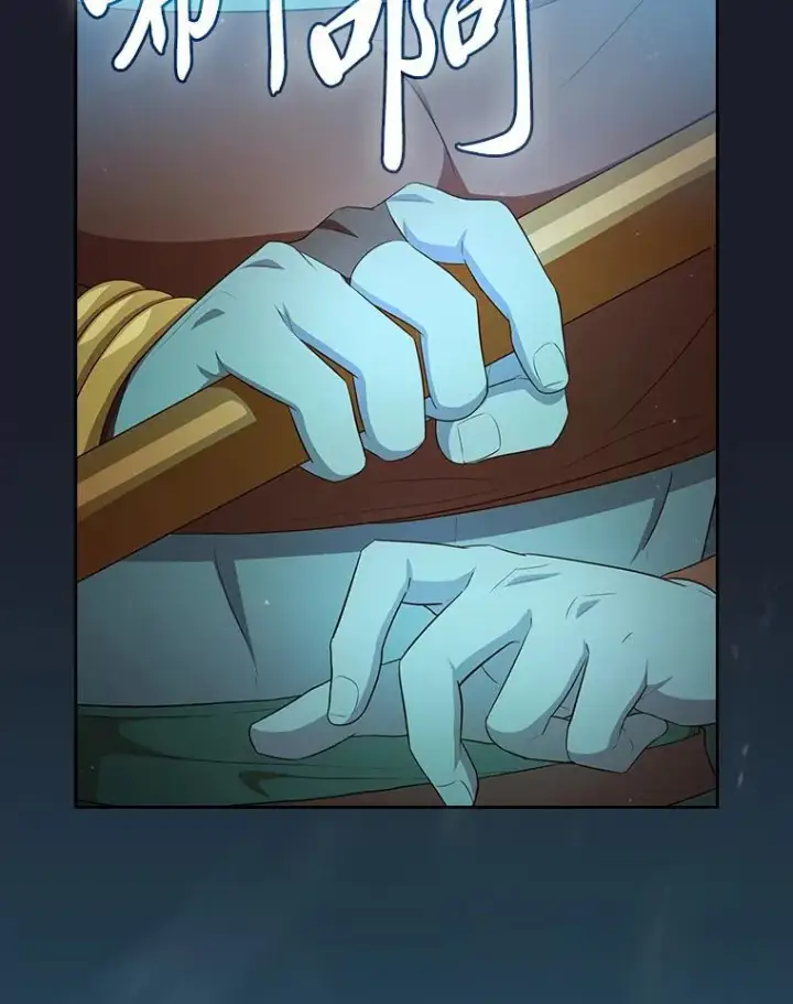 漫画《厌学魔法师想毕业》77.教授都一个德行第36张图