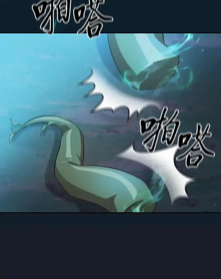 漫画《厌学魔法师想毕业》77.教授都一个德行第42张图