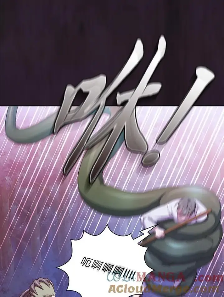 漫画《厌学魔法师想毕业》77.教授都一个德行第5张图