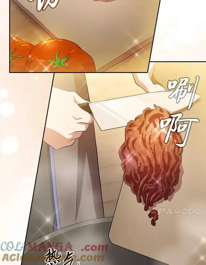 漫画《厌学魔法师想毕业》77.教授都一个德行第81张图