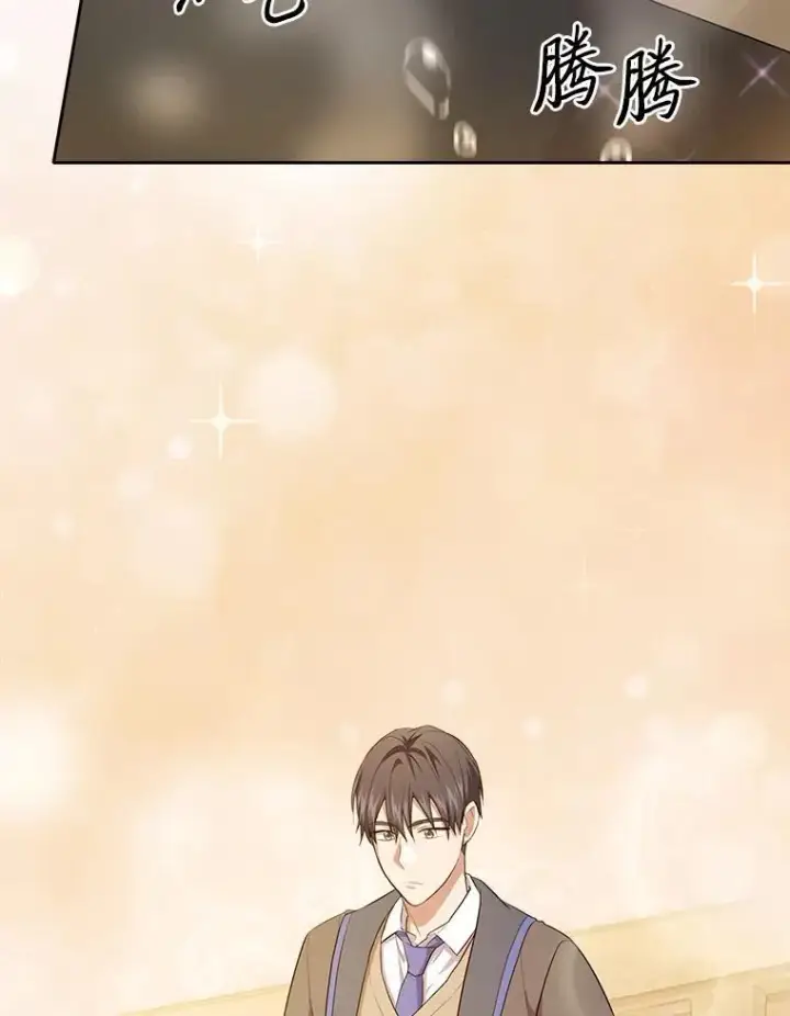 漫画《厌学魔法师想毕业》77.教授都一个德行第82张图