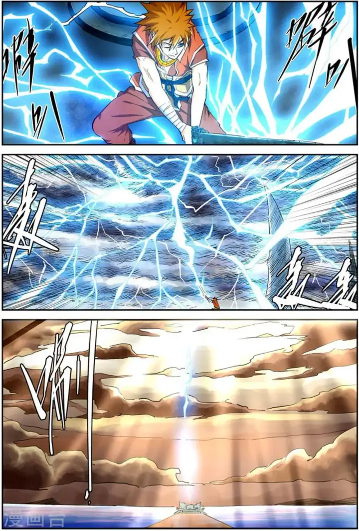 漫画《妖神记》第115话 啊！灵傀第2张图