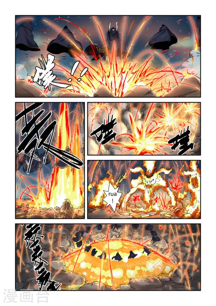 漫画《妖神记》第130话1 城主府遇袭第9张图