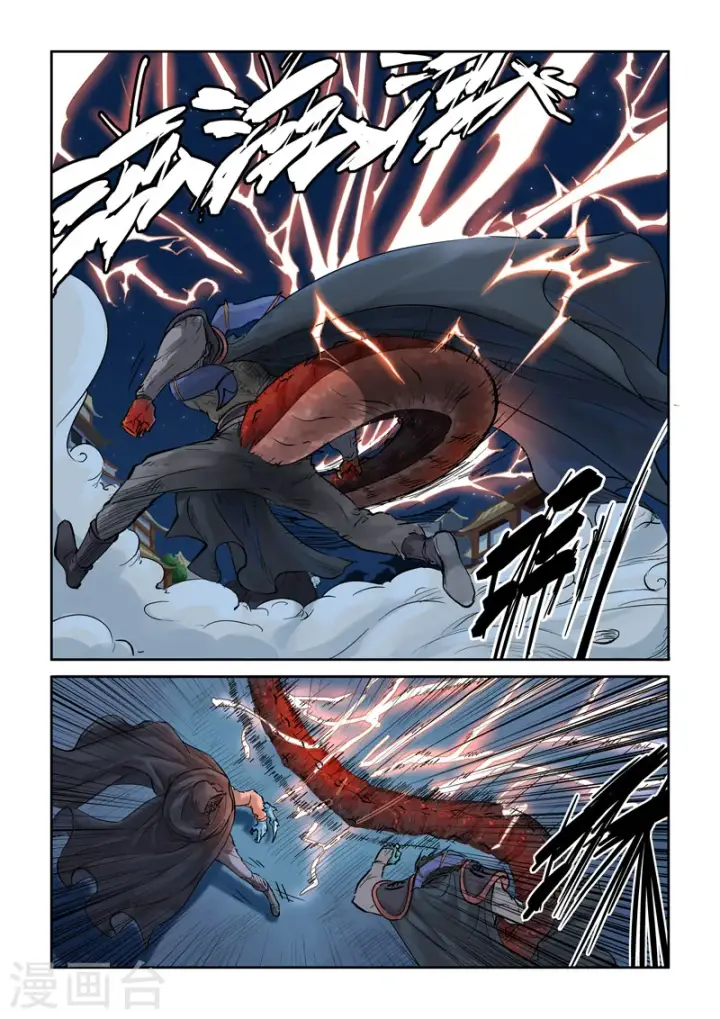 漫画《妖神记》第131话1 黑金妖灵师的交锋第8张图