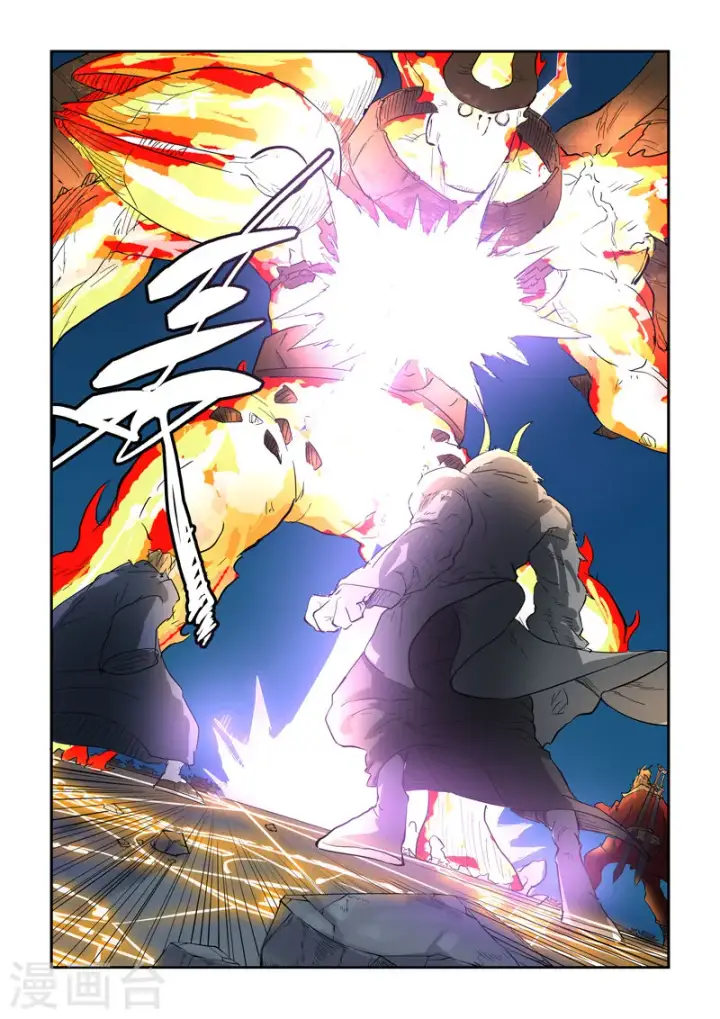 漫画《妖神记》第135话2 斩杀！第2张图