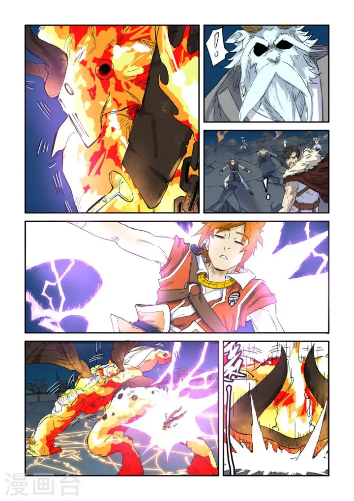 漫画《妖神记》第135话2 斩杀！第3张图