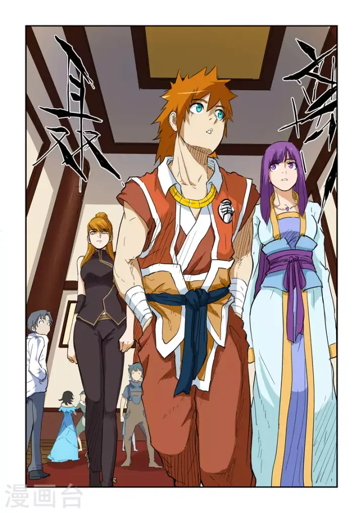 漫画《妖神记》第138话2 聂离驾到！第4张图