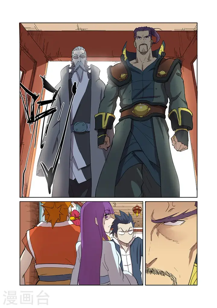 漫画《妖神记》第174话2 回归第5张图