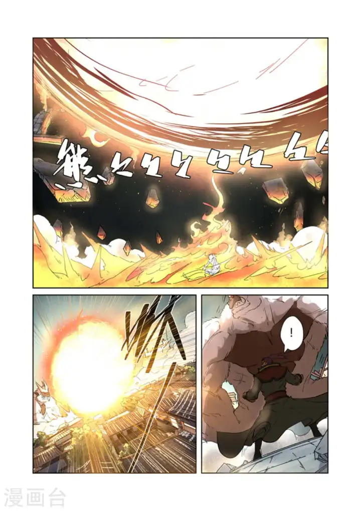 漫画《妖神记》第185话1 传奇卷轴的威力第10张图