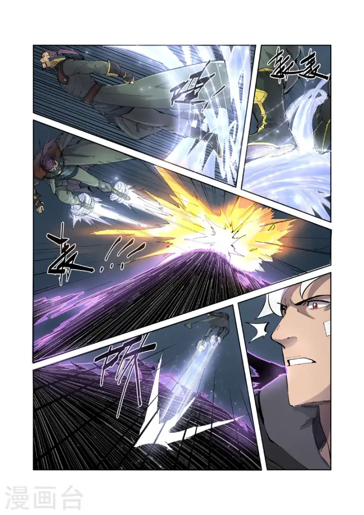 漫画《妖神记》第210话1 传奇！第5张图