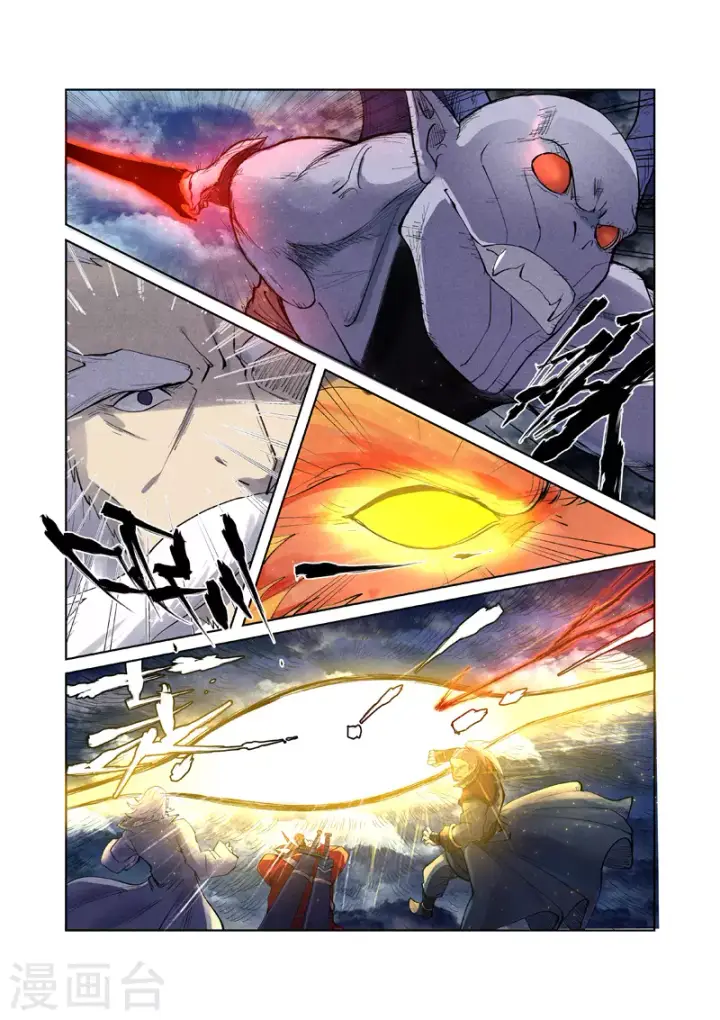 漫画《妖神记》第240话1 叶墨vs巫蛮第3张图