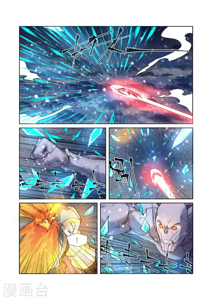 漫画《妖神记》第240话2 叶墨vs巫蛮第6张图
