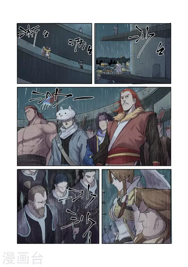 漫画《妖神记》第246话1 银翼世家的命运第2张图