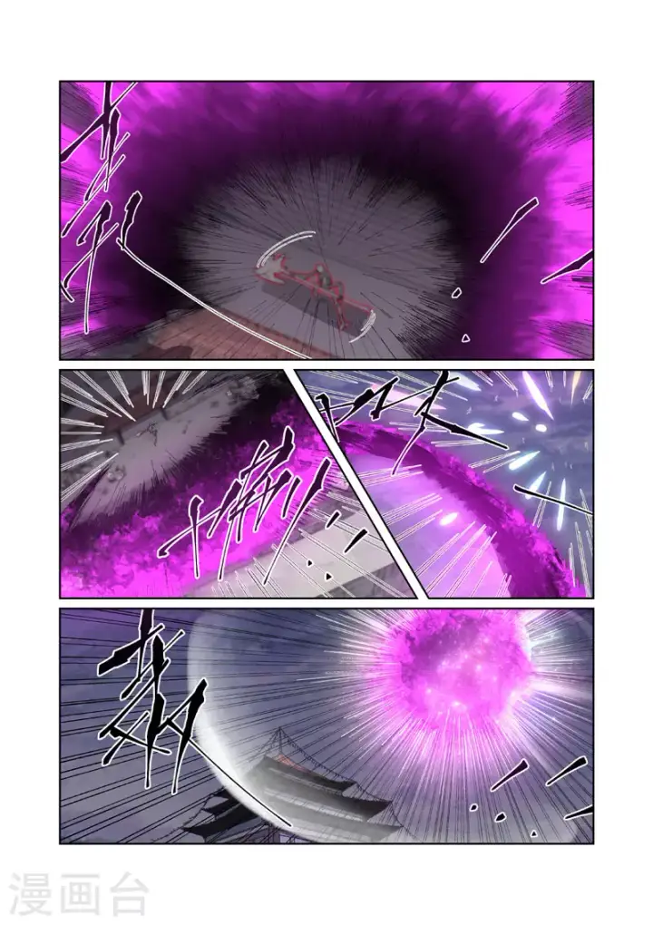 漫画《妖神记》第265话1 进入的方法第6张图